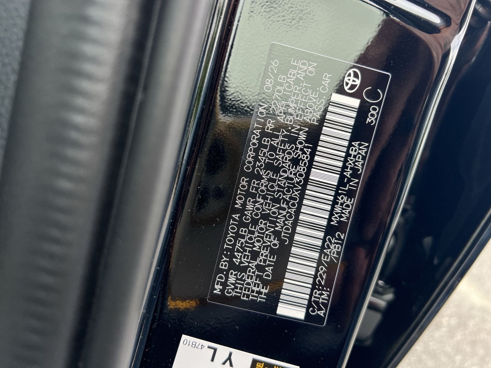 2027 Toyota Prius Plug-In Hybrid XSE Premium