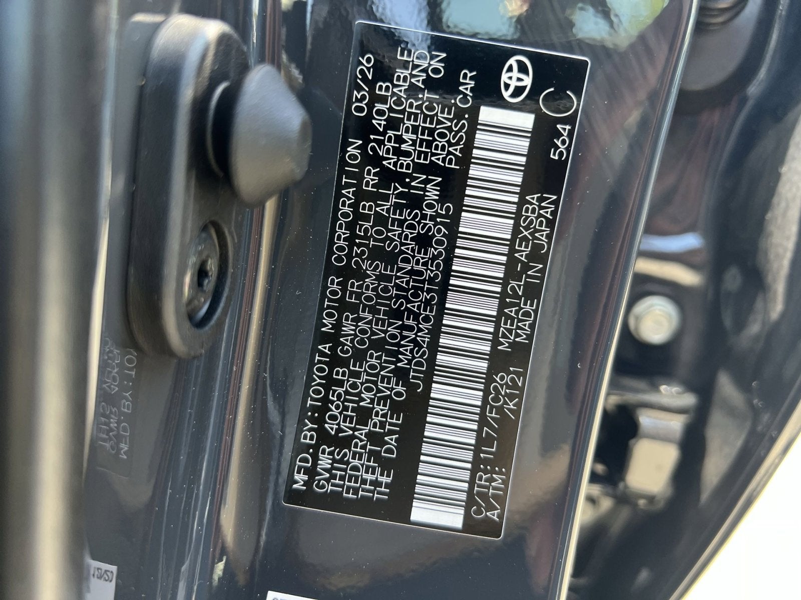 2026 Toyota Corolla SE