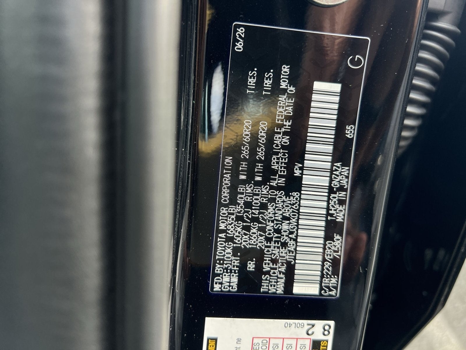2027 Toyota Land Cruiser Base