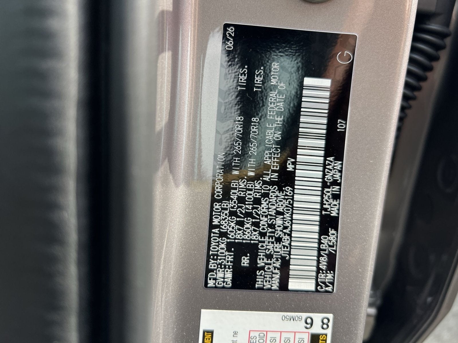 2027 Toyota Land Cruiser Base