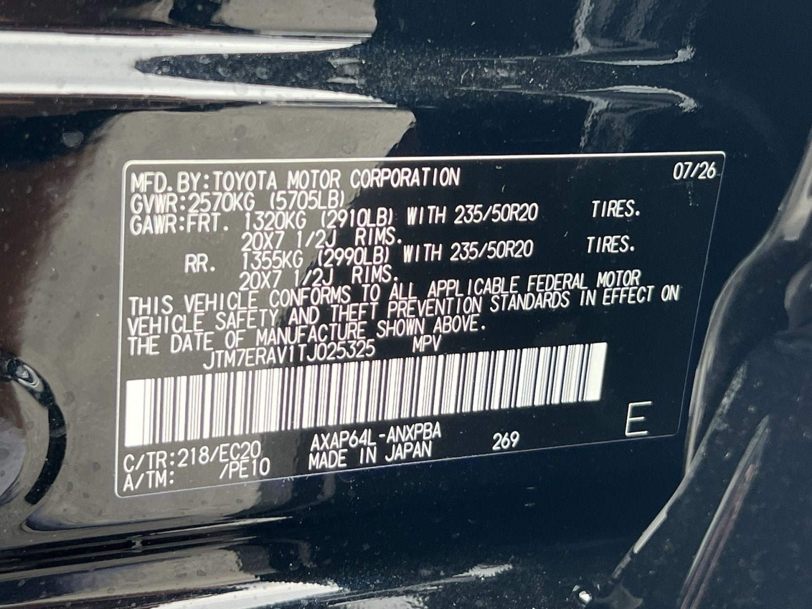 2026 Toyota RAV4 Plug-In Hybrid XSE