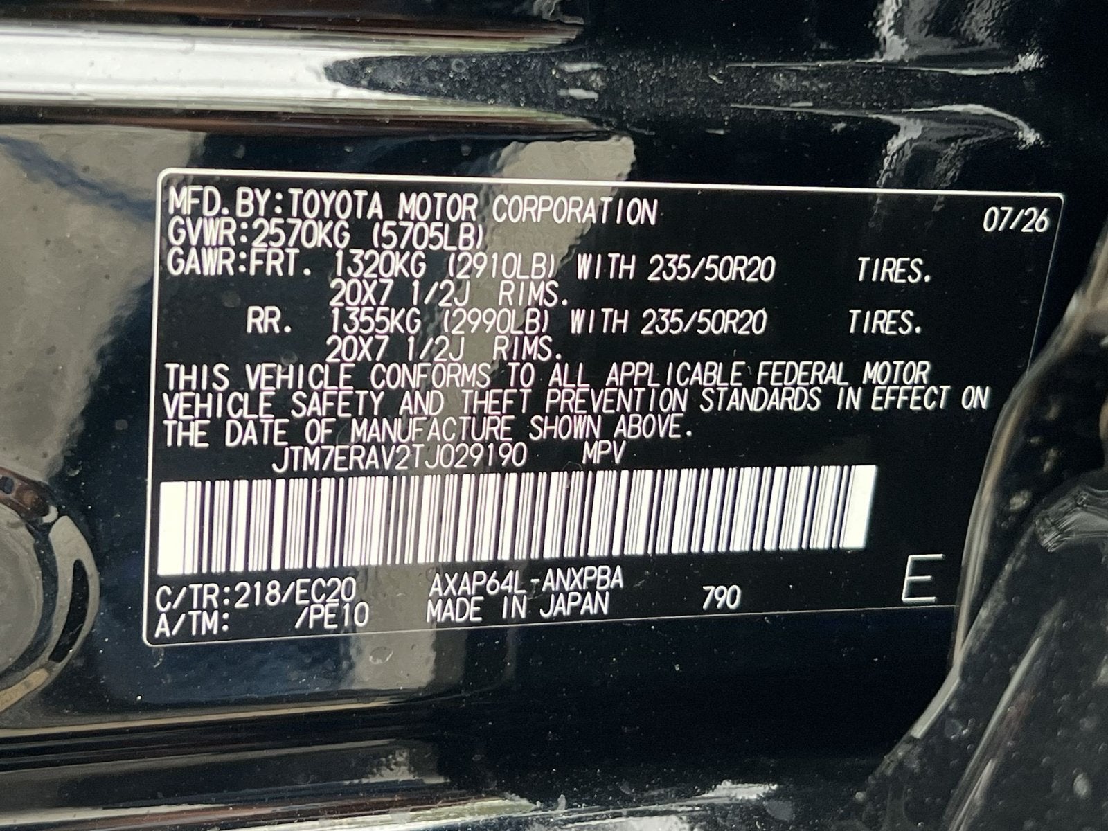 2026 Toyota RAV4 Plug-In Hybrid XSE