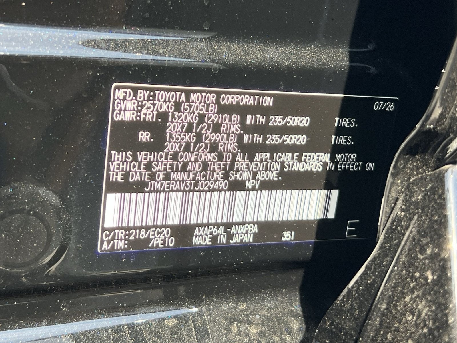 2026 Toyota RAV4 Plug-In Hybrid XSE