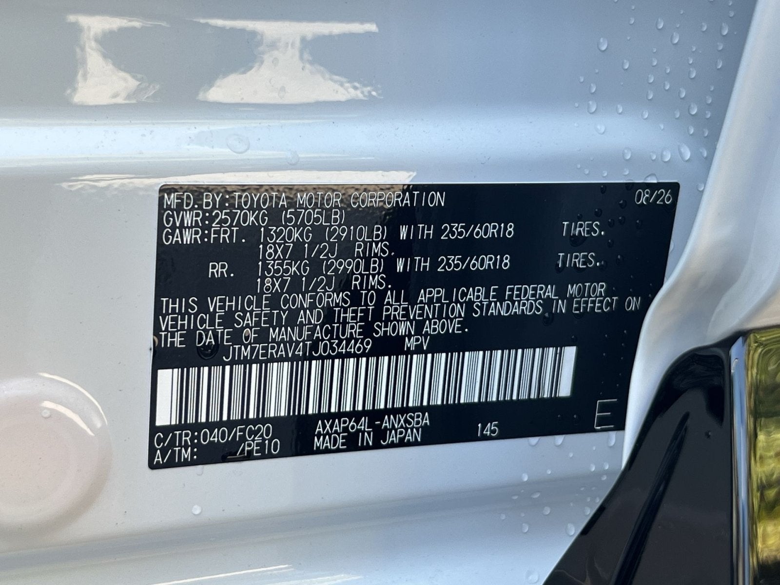 2026 Toyota RAV4 Plug-In Hybrid SE