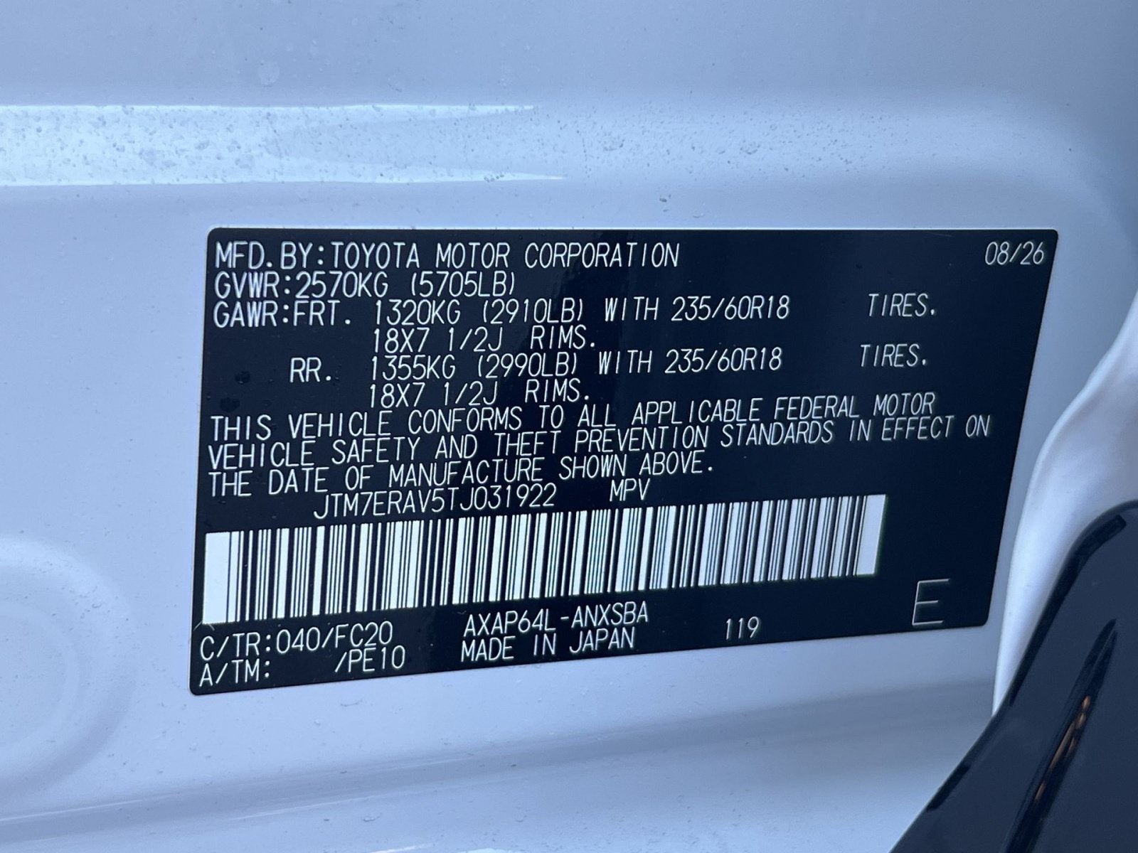 2026 Toyota RAV4 Plug-In Hybrid SE