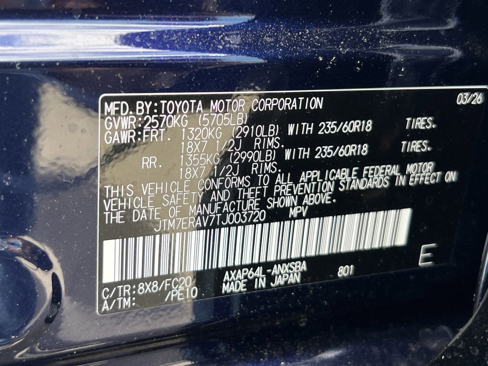 2026 Toyota RAV4 Plug-In Hybrid SE