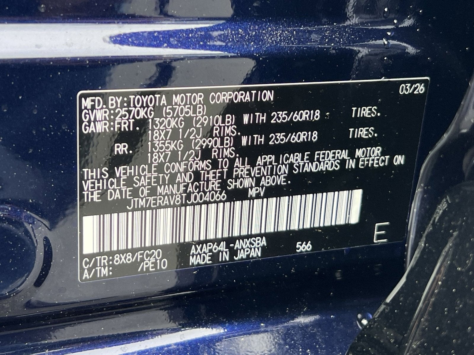 2026 Toyota RAV4 Plug-In Hybrid SE