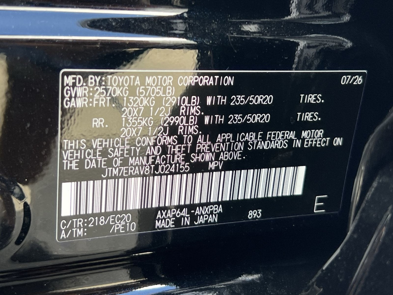 2026 Toyota RAV4 Plug-In Hybrid XSE