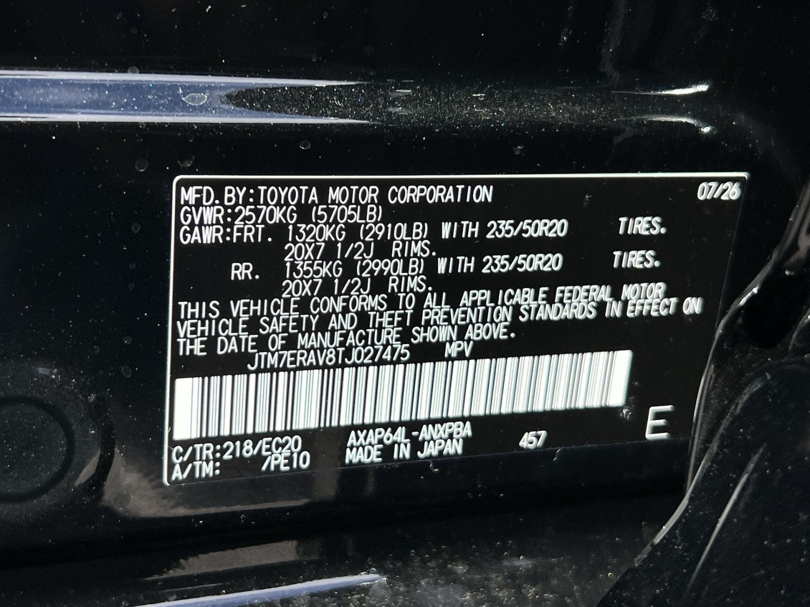 2026 Toyota RAV4 Plug-In Hybrid XSE