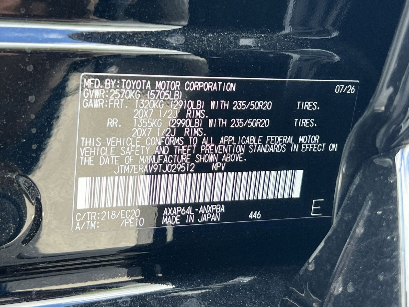 2026 Toyota RAV4 Plug-In Hybrid XSE