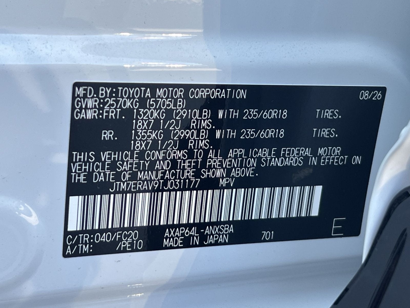 2026 Toyota RAV4 Plug-In Hybrid SE