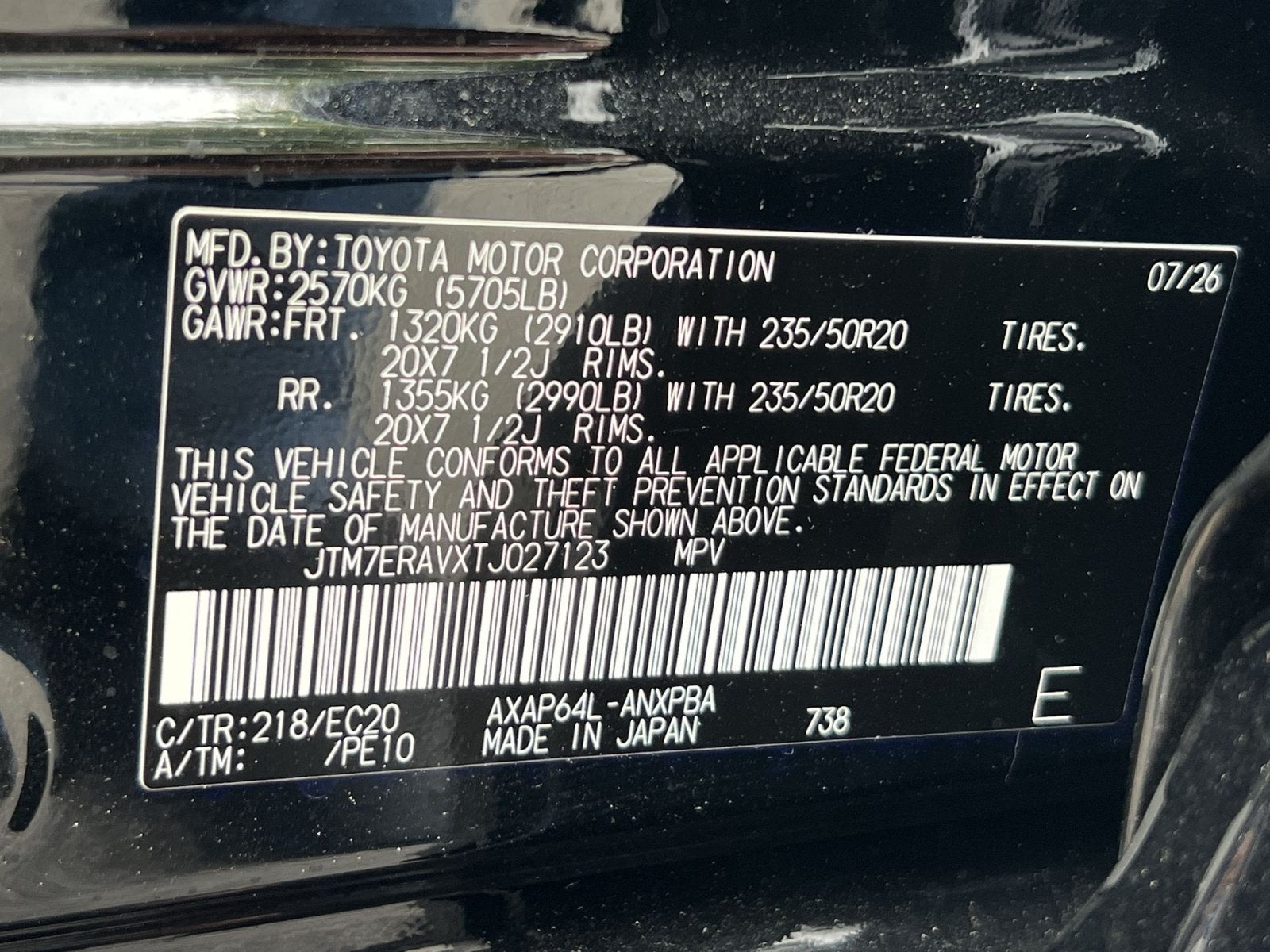 2026 Toyota RAV4 Plug-In Hybrid XSE