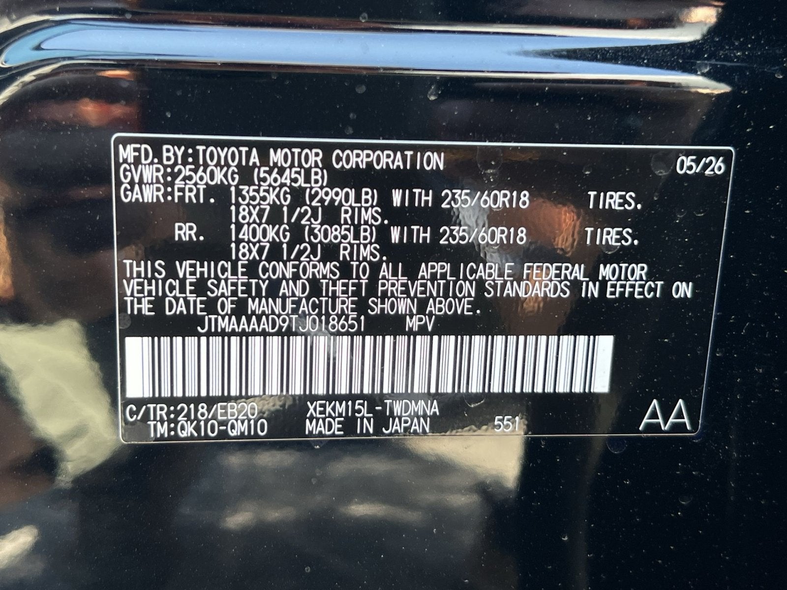 2026 Toyota C-HR SE