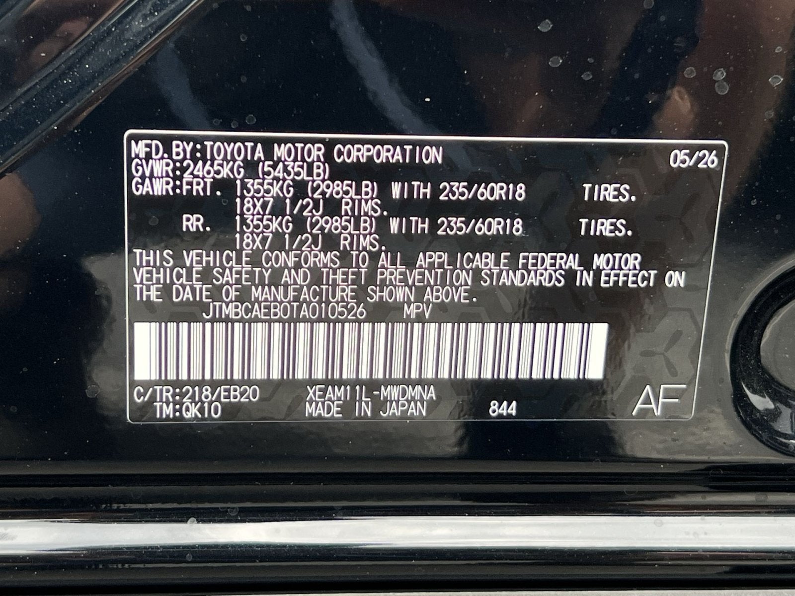 2026 Toyota bZ XLE Plus