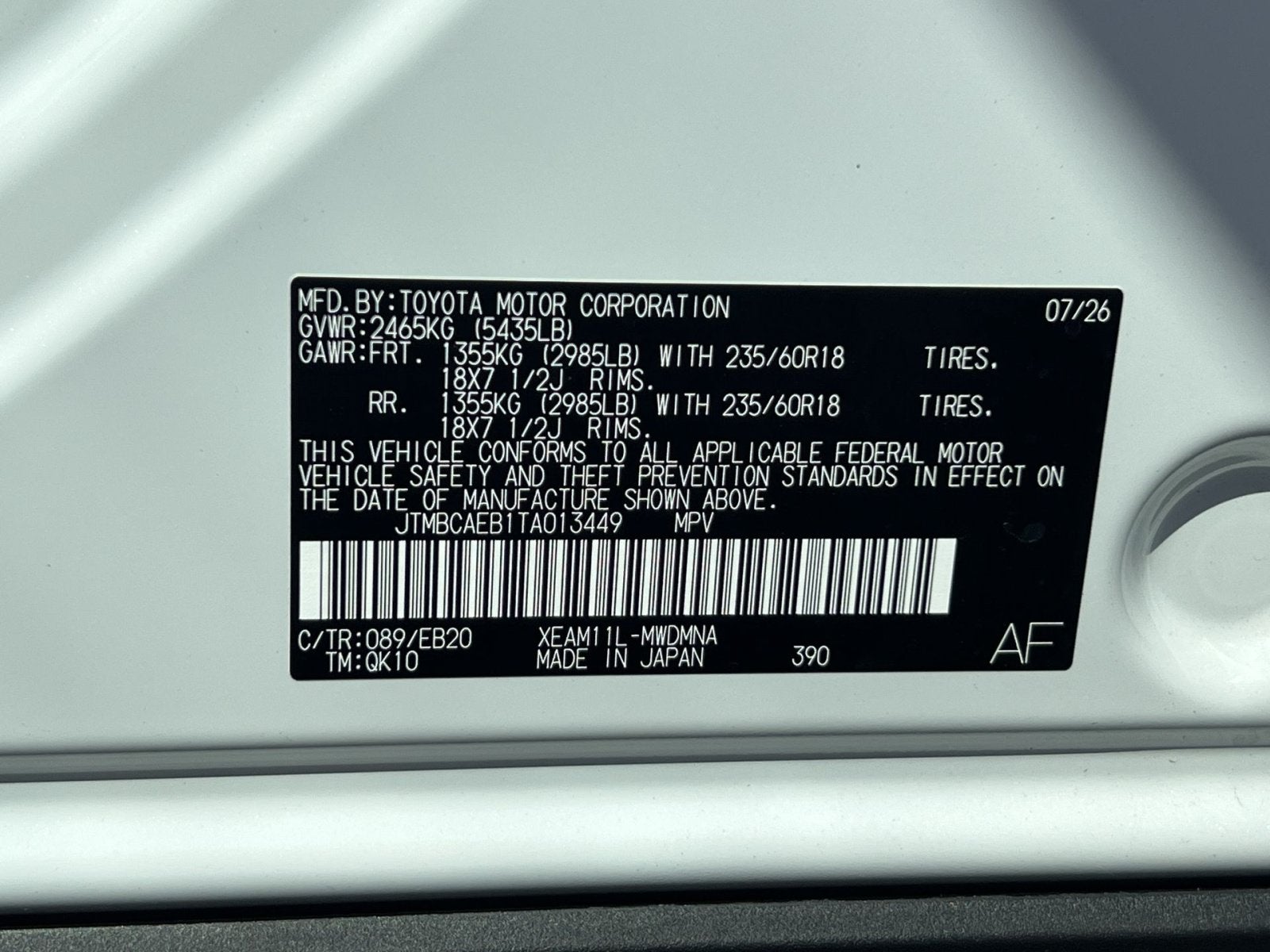 2026 Toyota bZ XLE Plus