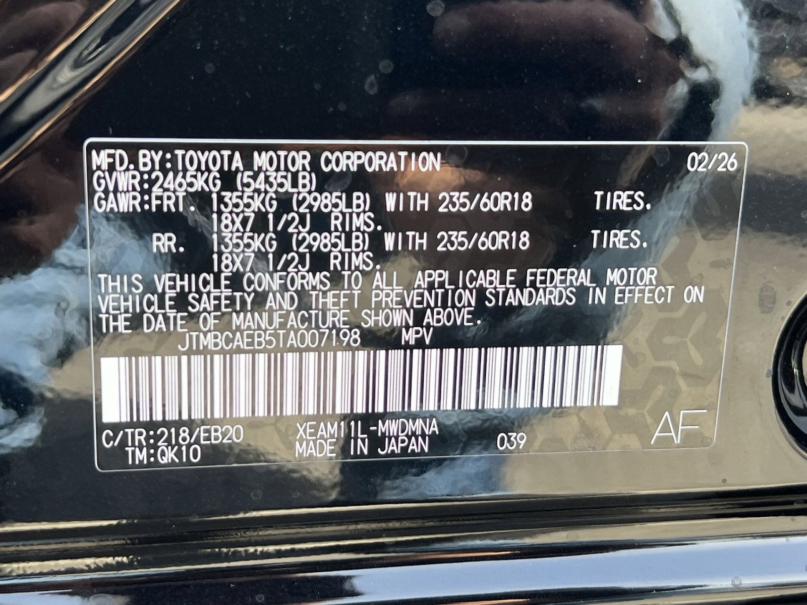 2026 Toyota bZ XLE Plus