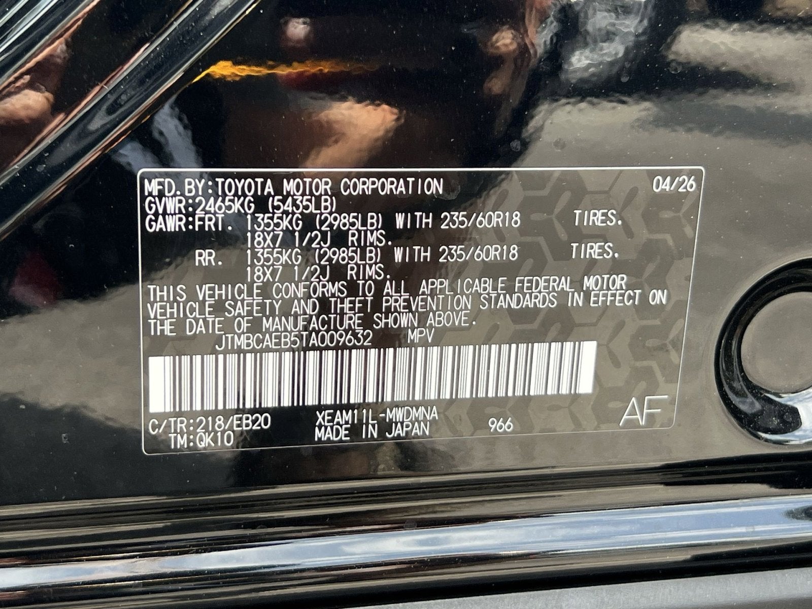 2026 Toyota bZ XLE Plus