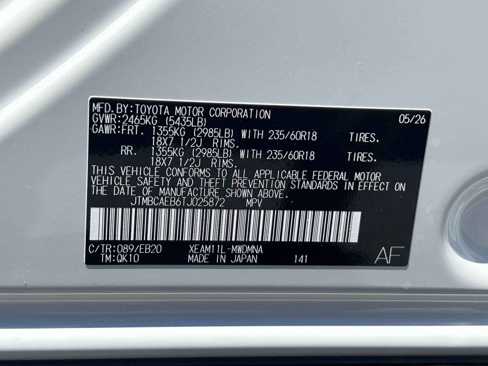 2026 Toyota bZ XLE Plus
