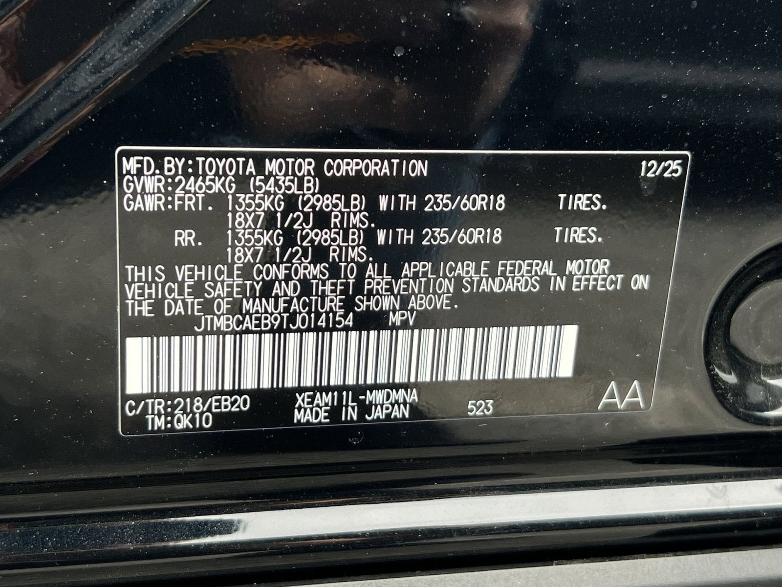 2026 Toyota bZ XLE Plus