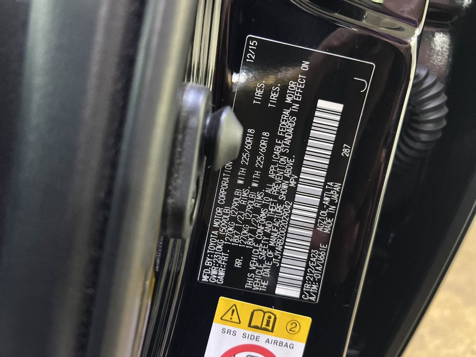 2016 Lexus NX 200t