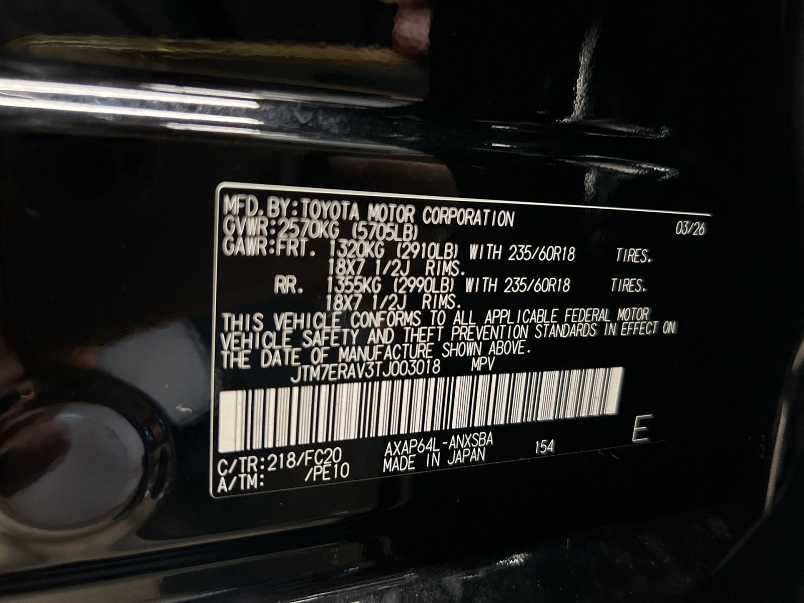 2026 Toyota RAV4 Plug-In Hybrid SE