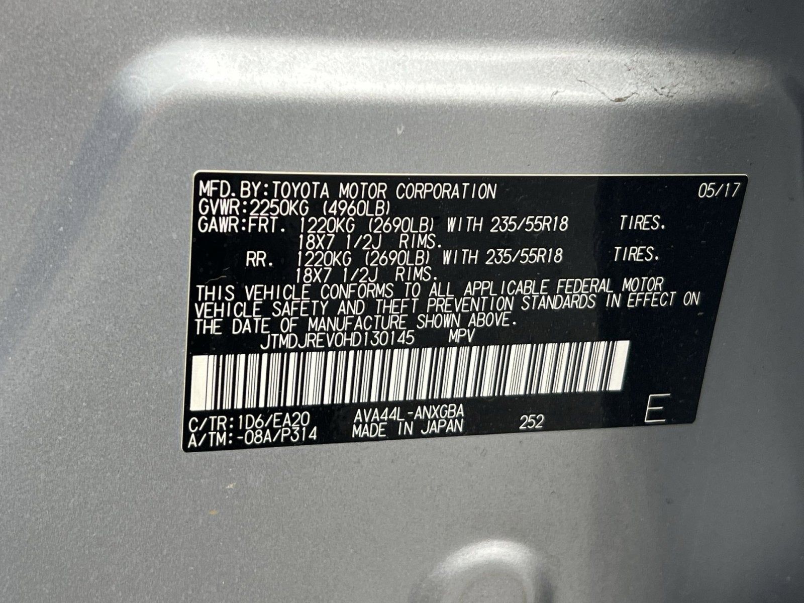 2017 Toyota RAV4 Hybrid Limited