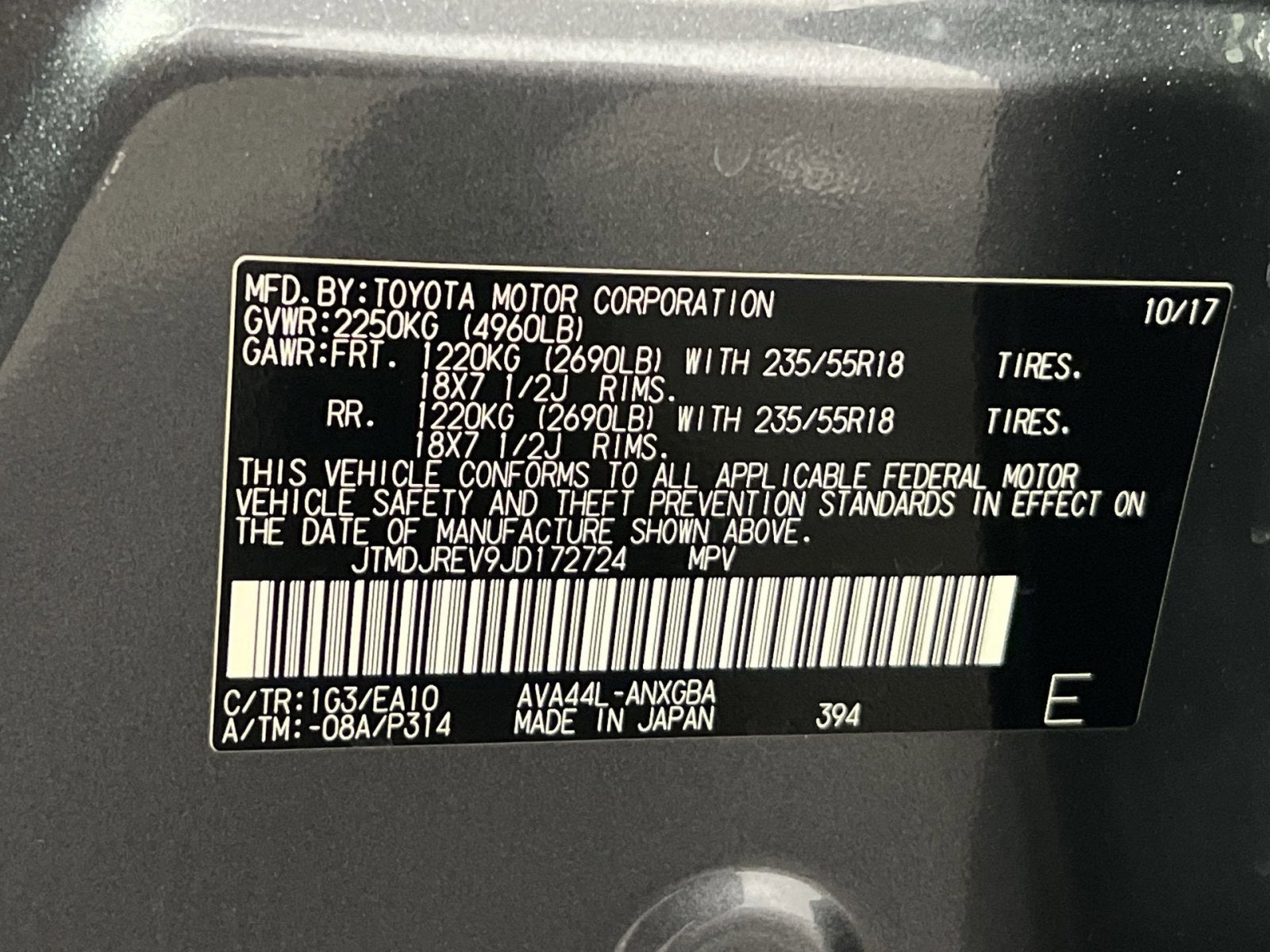 2018 Toyota RAV4 Hybrid Limited