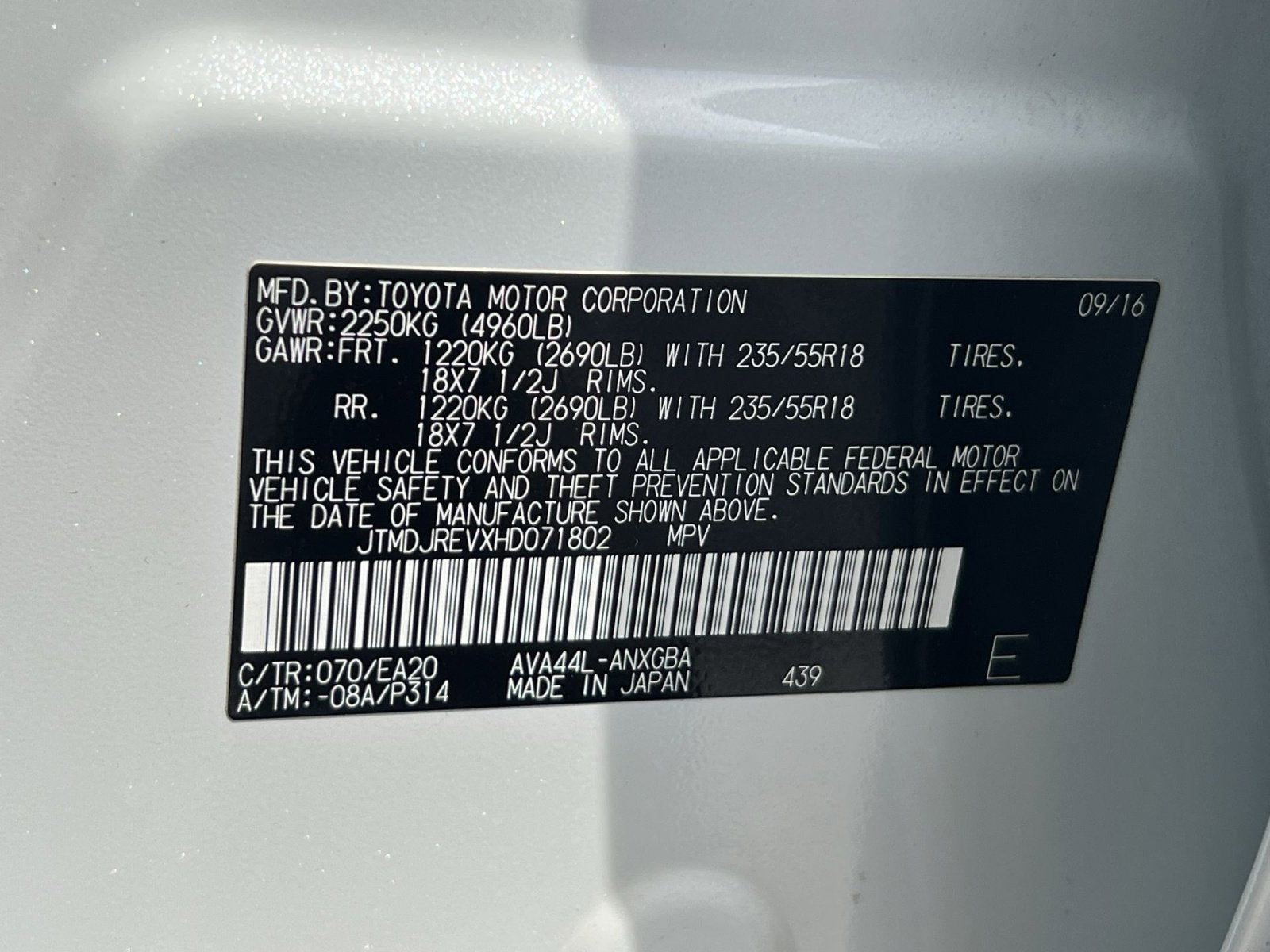 2017 Toyota RAV4 Hybrid Limited
